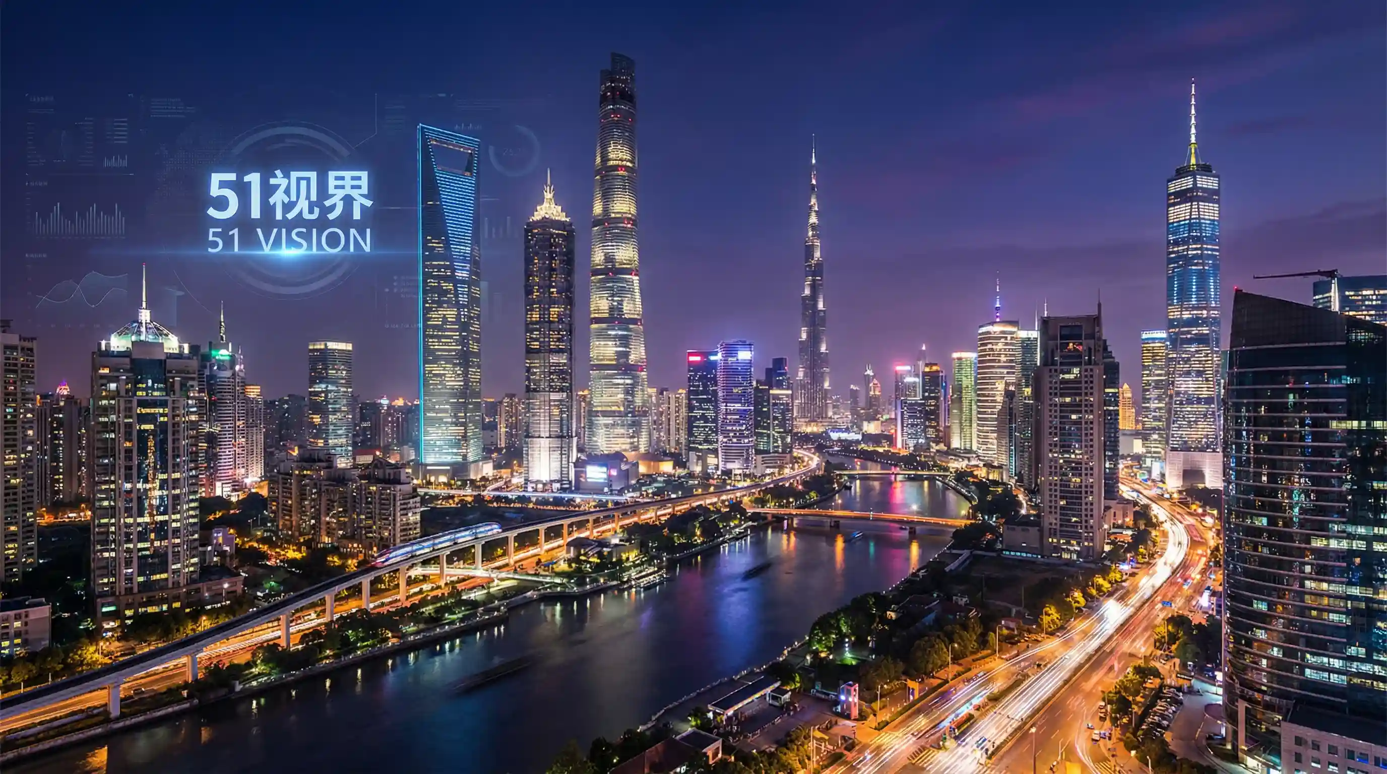 国际金融中心城市夜景 - 英语老师今天晚上我就是你的了 关注全球经济